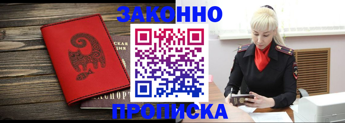 регистрация для школы в Змеиногорске